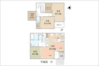※図面と現況に相違ある場合には現況優先とします。