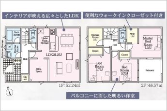 クレイドルガーデン豊橋市北島町第3　2号棟