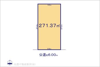 図面と異なる場合は現況を優先