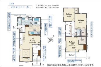 3LDK※図面と現況に相違ある場合には現況優先とします。