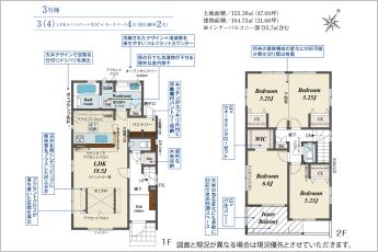 4LDK（3LDK）※図面と現況に相違ある場合には現況優先とします。