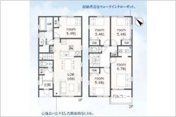 5LDK※図面と現況に相違ある場合には現況優先とします。