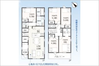 5LDK※図面と現況に相違ある場合には現況優先とします。