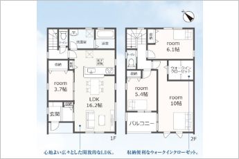 4LDK※図面と現況に相違ある場合には現況優先とします。
