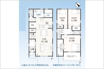 3LDK※図面と現況に相違ある場合には現況優先とします。