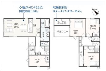 4LDK※図面と現況に相違ある場合には現況優先とします。