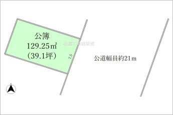 ※図面と現況に相違ある場合には現況優先とします。