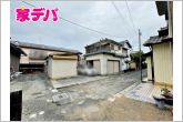 周辺にはお店も多く住環境良好です。現況：建物有（現況渡し）