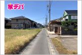 前面道路：南側約2.7ｍ幅