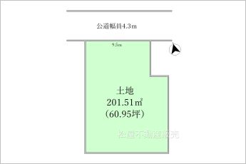 建築条件なし