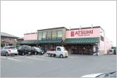 フードオアシスあつみ宿店（1020m）