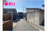 資料のご請求も迅速に対応させていただきます。住宅ローンのご相談もお気軽にお問い合わせください。