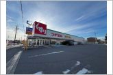 スギ薬局岡崎欠町店（300m）スギ薬局岡崎欠町店の北側からの全景です。