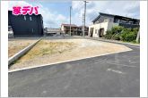 【E区画】国道1号線へのカーアクセス便利公園や保育施設が近く子育て世代にもオススメ！桜町小学校まで徒歩5分！