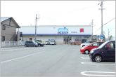 ウエルシア豊川蔵子店（740m）