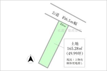 ※図面と現況に相違ある場合には現況優先とします。