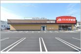クスリのアオキ山田三番町店（660m）