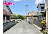 前面道路は見通しが良く、車の移動もスムーズに行えます。