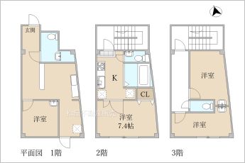 ※図面と現況に相違ある場合には現況優先とします。