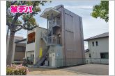 詳細が知りたい・資料が欲しいなど、何でもお気軽にお問い合わせ下さい。