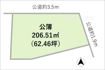 ※図面と現況に相違ある場合には現況優先とします。
