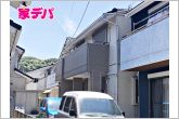 資料の送付も迅速に対応いたします。お気軽にお問い合わせください！