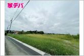 建築条件はありません。家デパでもお客様のご希望に合わせた建築プランのご提案が可能ですのでお気軽にお問い合わせください。