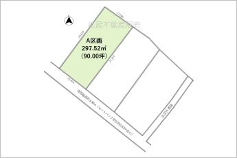 ※図面と現況に相違ある場合には現況優先とします。