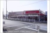 クックマート本野町店（650m）