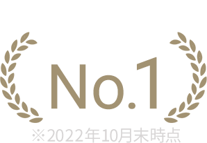 東三河・中東遠エリア 掲載物件数 No.1