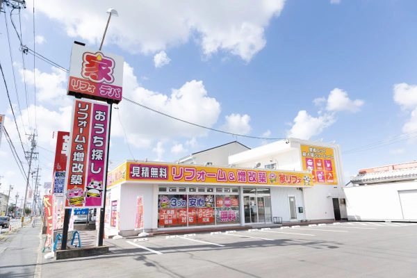 家リフォ豊橋ショールーム
