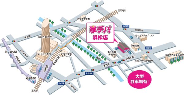 家デパ浜松店所在地