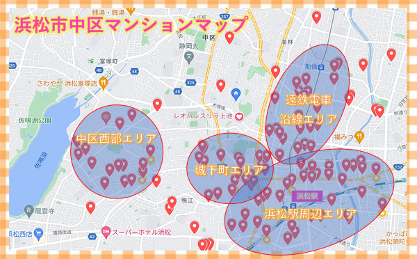 浜松市中区マンションマップ