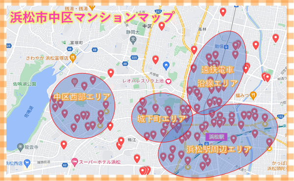 浜松市中区マンションマップ