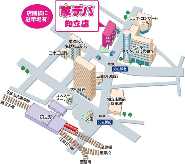 家デパ知立店所在地