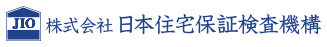 日本住宅保証検査機構