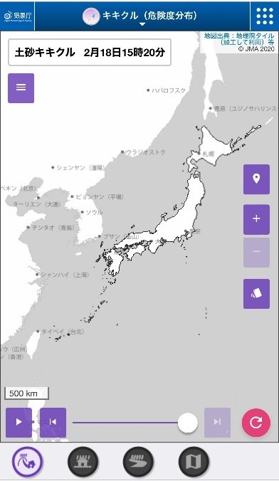 キキクル