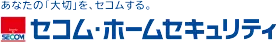 セコム