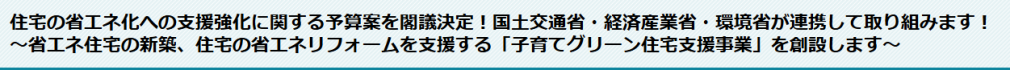 国土交通省　報道発表資料