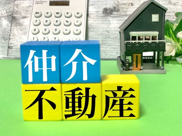 仲介不動産