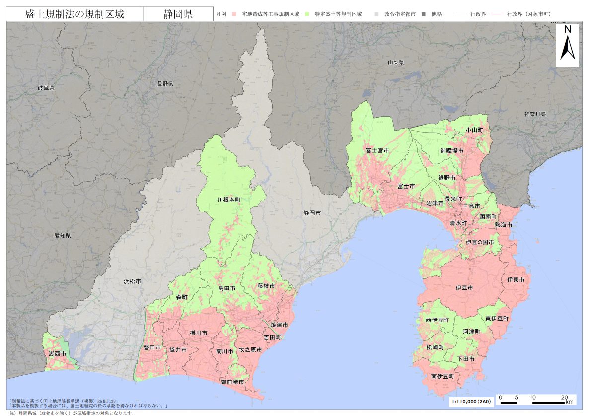 静岡県盛土規制法における規制区域