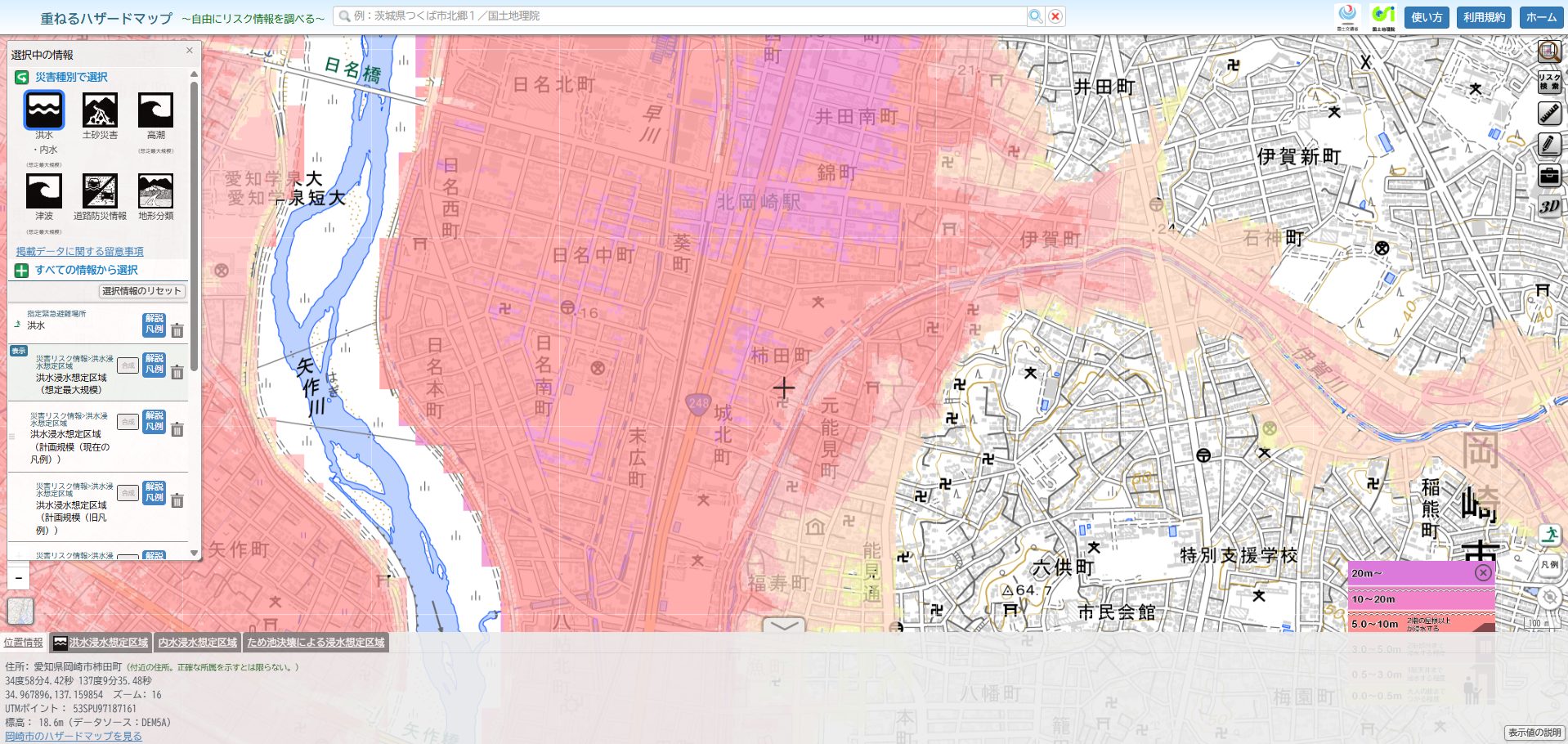 重ねるハザードマップを住所入力から層の選択と凡例解釈と印刷保存まで実践する
