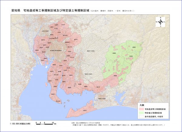 愛知県における規制区域