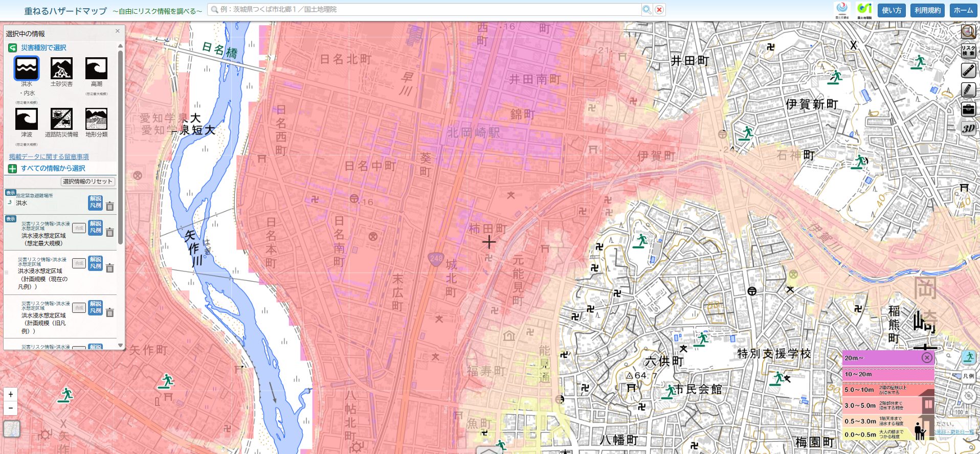 洪水と内水では浸水深と到達時間と想定規模の違いを基準に評価する
