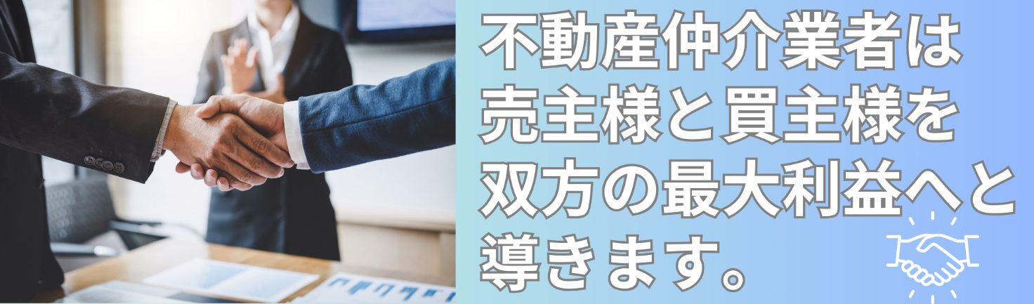 第三者の客観的な視点