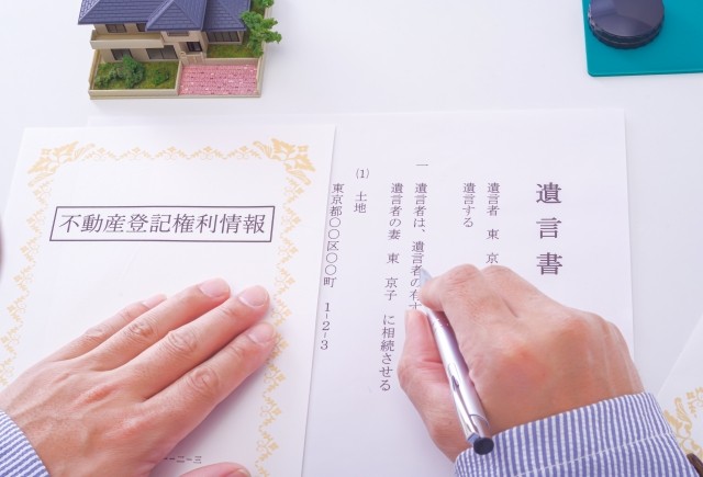 不動産登記権利情報