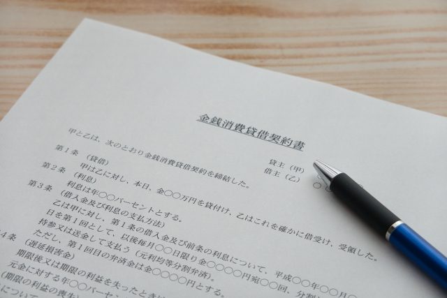 設定手続きの実務|契約から登記申請、融資実行までの流れと必要書類・費用を整理する