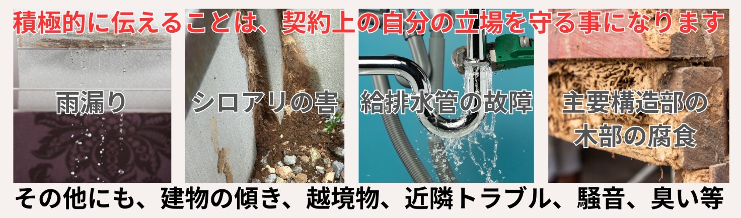 積極的に伝えることは