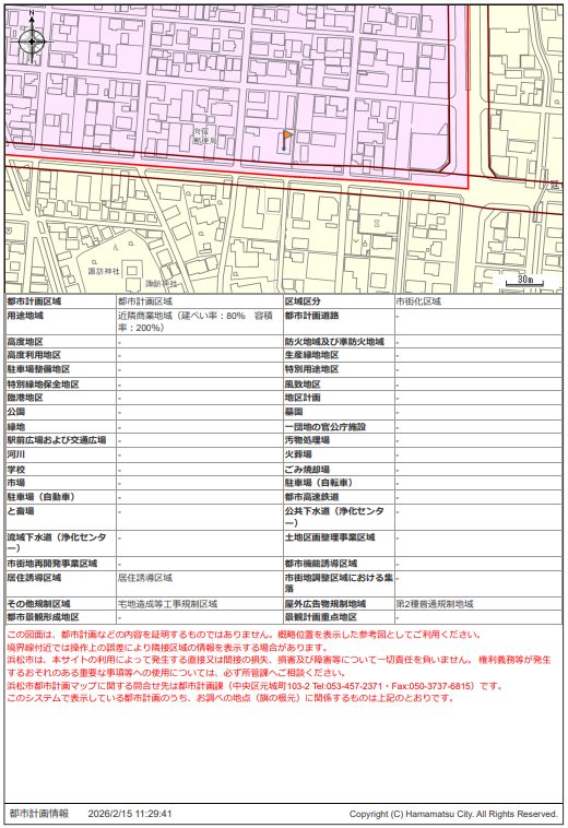 浜松市都市計画マップ