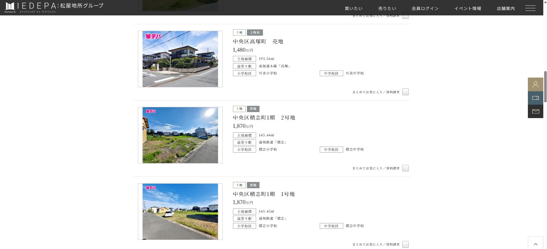 レインズ成約データは現場に近い売買実態を把握しやすい
